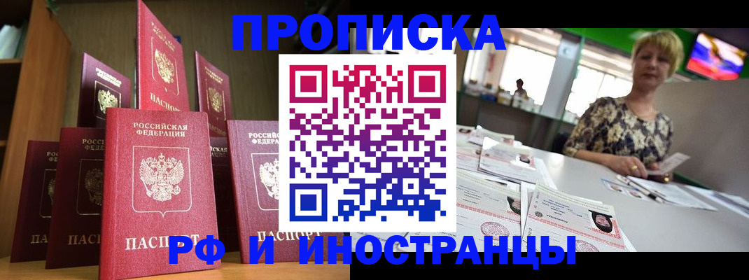 найти адрес прописки в Новоульяновске
